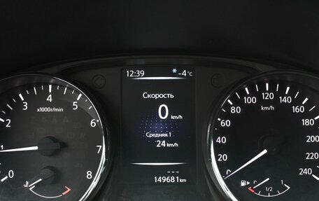 Nissan Qashqai, 2017 год, 1 355 000 рублей, 11 фотография