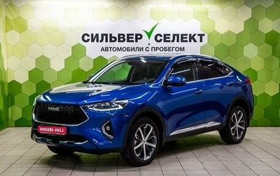 Haval F7x I, 2021 год, 2 200 000 рублей, 1 фотография