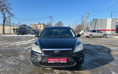 Ford Focus II рестайлинг, 2009 год, 700 000 рублей, 1 фотография