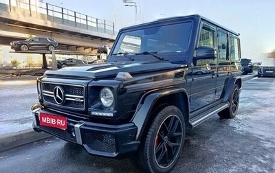 Mercedes-Benz G-Класс W463 рестайлинг _ii, 2013 год, 3 690 000 рублей, 1 фотография