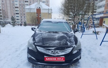 Hyundai Solaris II рестайлинг, 2014 год, 1 фотография