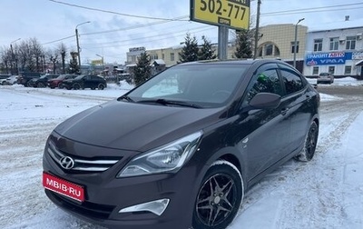 Hyundai Solaris II рестайлинг, 2015 год, 1 090 000 рублей, 1 фотография