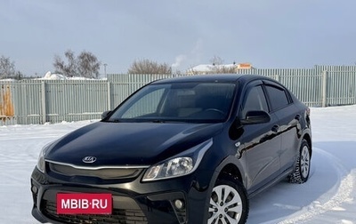 KIA Rio IV, 2018 год, 1 221 000 рублей, 1 фотография