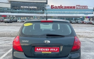 KIA cee'd I рестайлинг, 2008 год, 420 000 рублей, 1 фотография