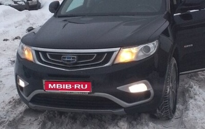 Geely Atlas I, 2020 год, 1 800 000 рублей, 1 фотография