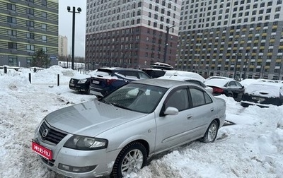 Nissan Almera Classic, 2011 год, 670 000 рублей, 1 фотография
