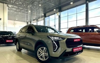 Haval Jolion, 2026 год, 2 599 000 рублей, 1 фотография
