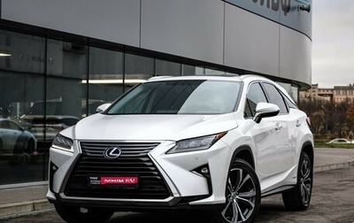 Lexus RX IV рестайлинг, 2016 год, 3 349 000 рублей, 1 фотография