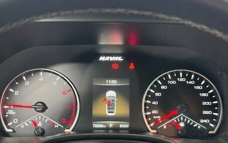 Haval Jolion, 2022 год, 1 470 000 рублей, 11 фотография
