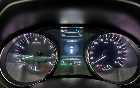 Nissan X-Trail, 2017 год, 1 645 000 рублей, 13 фотография