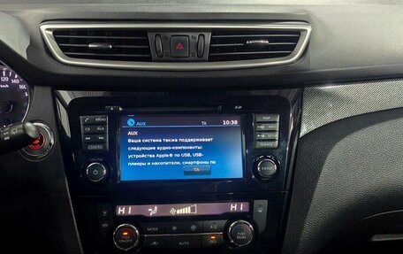 Nissan X-Trail, 2017 год, 1 645 000 рублей, 14 фотография