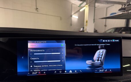 BMW 7 серия, 2026 год, 20 475 000 рублей, 9 фотография