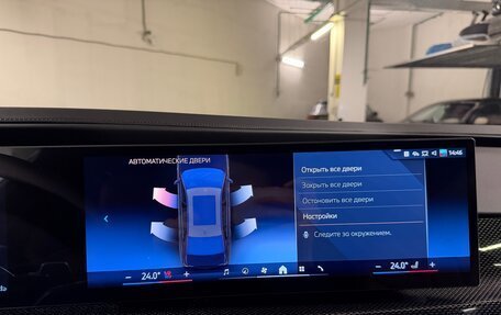 BMW 7 серия, 2026 год, 20 475 000 рублей, 8 фотография