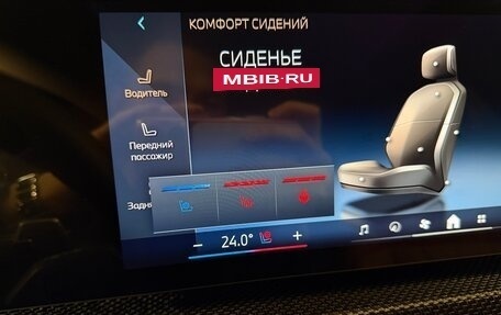 BMW 7 серия, 2026 год, 20 475 000 рублей, 10 фотография