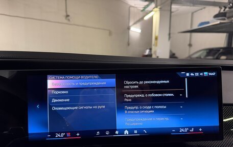 BMW 7 серия, 2026 год, 20 475 000 рублей, 24 фотография