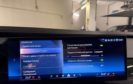 BMW 7 серия, 2026 год, 20 475 000 рублей, 23 фотография