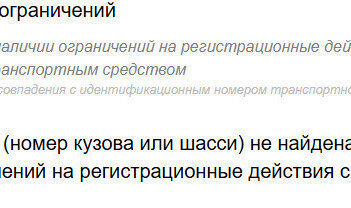 Nissan Almera, 2014 год, 680 000 рублей, 16 фотография