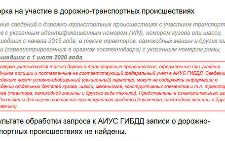 Nissan Almera, 2014 год, 680 000 рублей, 17 фотография