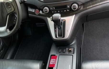 Honda CR-V IV, 2012 год, 2 900 000 рублей, 15 фотография