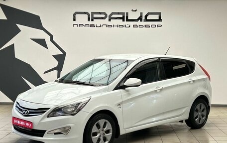 Hyundai Solaris II рестайлинг, 2015 год, 1 080 000 рублей, 1 фотография