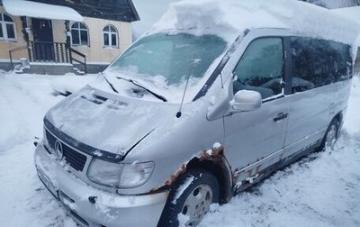 Mercedes-Benz V-Класс, 2001 год, 150 000 рублей, 1 фотография