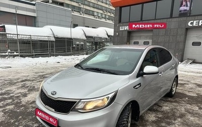 KIA Rio III рестайлинг, 2017 год, 1 250 000 рублей, 1 фотография
