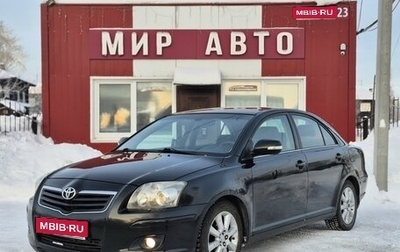 Toyota Avensis III рестайлинг, 2007 год, 845 000 рублей, 1 фотография