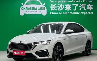 Skoda Octavia IV, 2021 год, 2 460 000 рублей, 1 фотография