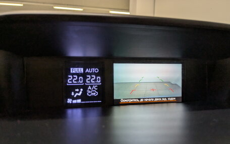 Subaru Forester, 2012 год, 1 475 000 рублей, 26 фотография