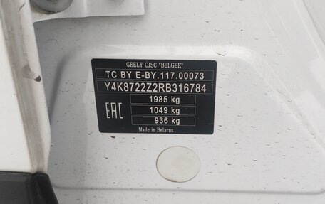 Geely Atlas, 2024 год, 1 660 000 рублей, 6 фотография