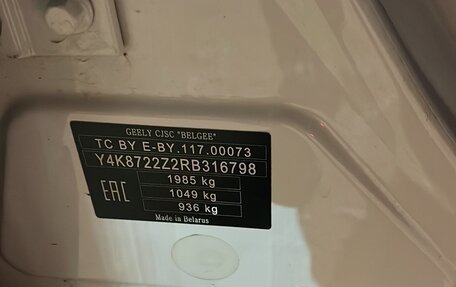 Geely Atlas, 2024 год, 1 605 000 рублей, 8 фотография