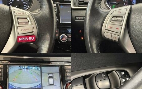 Nissan Qashqai, 2018 год, 1 737 000 рублей, 19 фотография