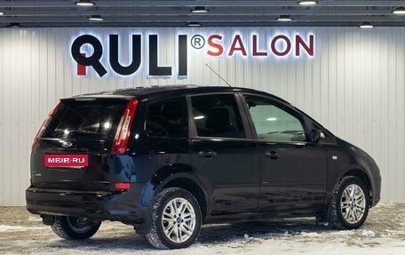Ford C-MAX I рестайлинг, 2008 год, 455 000 рублей, 10 фотография