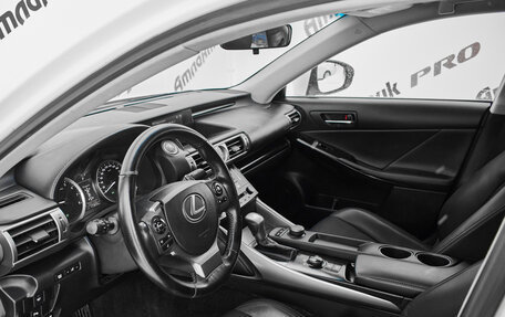 Lexus IS III, 2014 год, 2 375 000 рублей, 8 фотография