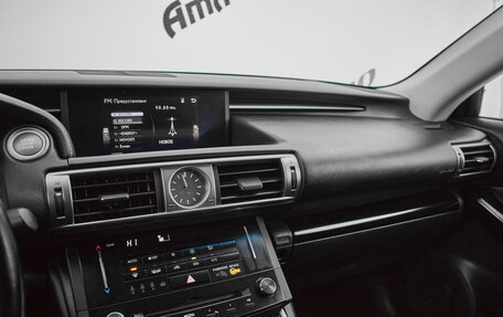 Lexus IS III, 2014 год, 2 375 000 рублей, 14 фотография