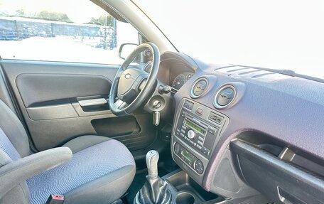 Ford Fusion I, 2008 год, 390 000 рублей, 9 фотография