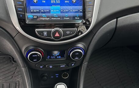 Hyundai Solaris II рестайлинг, 2015 год, 1 390 000 рублей, 8 фотография