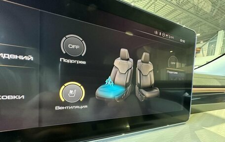 Haval Jolion, 2026 год, 2 799 000 рублей, 20 фотография