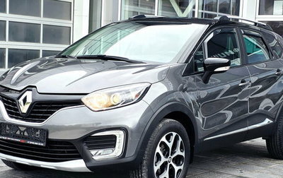 Renault Kaptur I рестайлинг, 2016 год, 1 270 000 рублей, 1 фотография