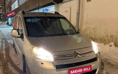 Citroen Berlingo II рестайлинг, 2010 год, 450 000 рублей, 1 фотография