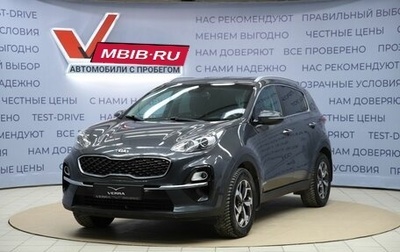 KIA Sportage IV рестайлинг, 2018 год, 1 870 000 рублей, 1 фотография
