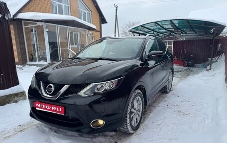 Nissan Qashqai, 2014 год, 1 875 000 рублей, 1 фотография