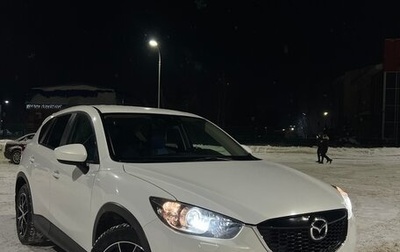 Mazda CX-5 II, 2013 год, 2 000 000 рублей, 1 фотография