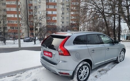 Volvo XC60 II, 2015 год, 1 970 000 рублей, 1 фотография