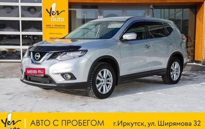 Nissan X-Trail, 2017 год, 1 635 000 рублей, 1 фотография