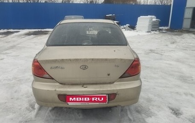 KIA Spectra II (LD), 2007 год, 200 000 рублей, 1 фотография