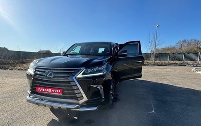 Lexus LX III, 2017 год, 6 000 000 рублей, 1 фотография