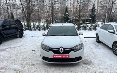 Renault Logan II, 2017 год, 750 000 рублей, 1 фотография