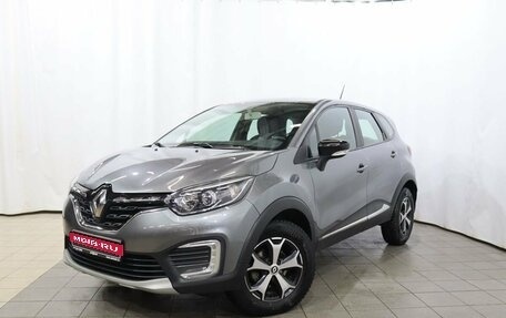 Renault Kaptur I рестайлинг, 2020 год, 1 670 000 рублей, 1 фотография