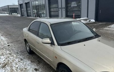 KIA Spectra II (LD), 2008 год, 230 000 рублей, 1 фотография